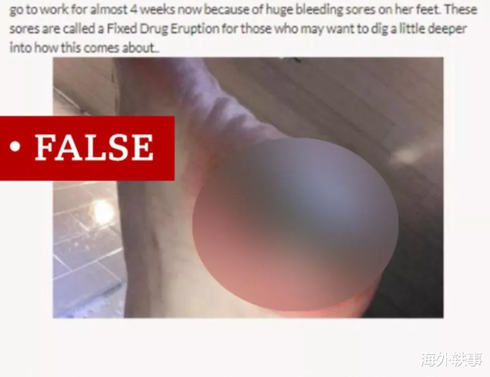 海外轶事 担心人类DNA被改变，美国员工私自销毁疫苗？这思维有点科幻了