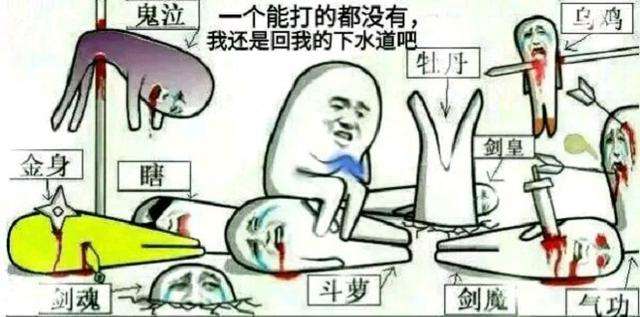 地下城与勇士▲DNF:到目前为止,哪个职业系是一个幻神也没有过的?好像只有他们了