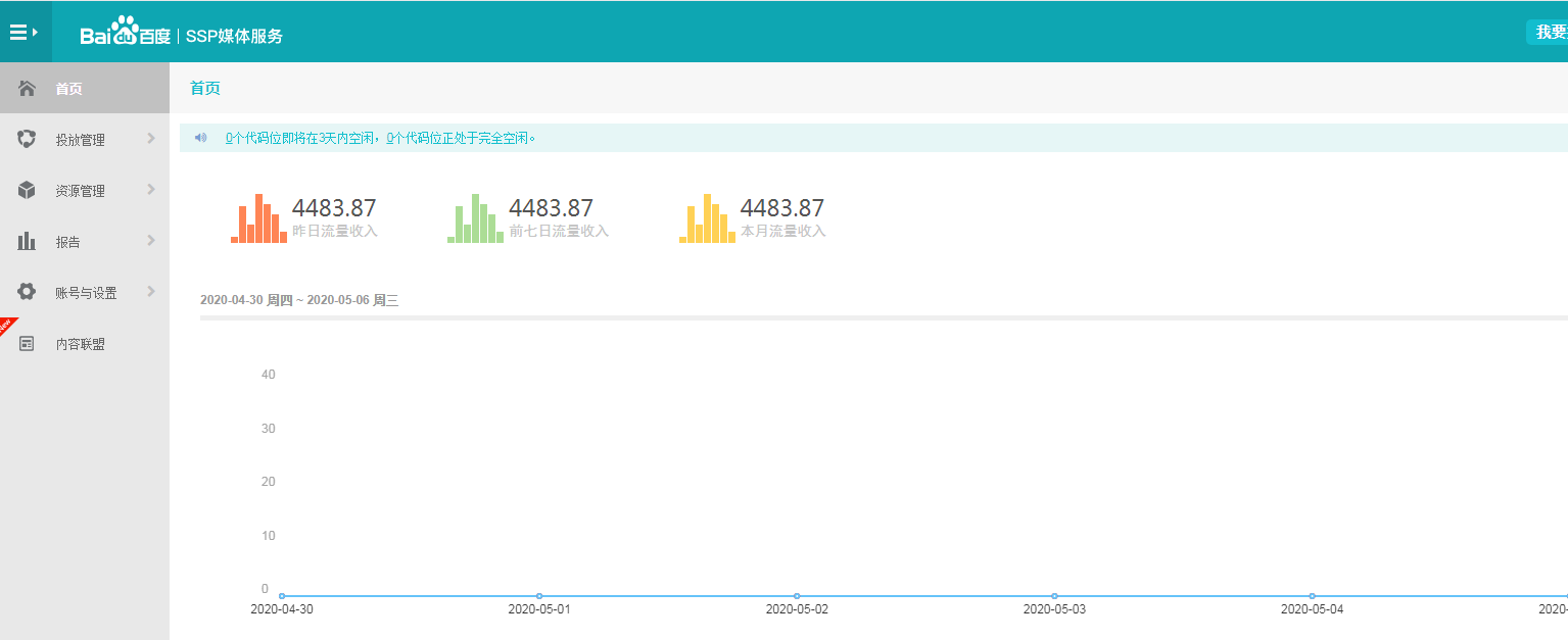 百度:日赚2000的百青藤项目玩法
