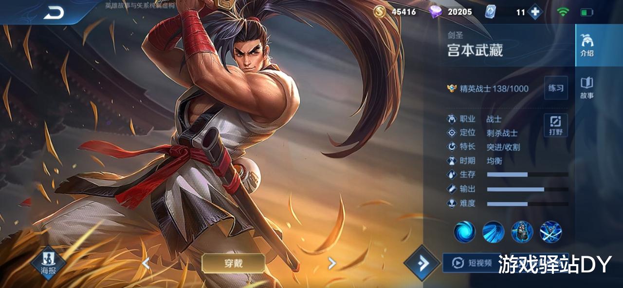 鲁班大师|王者荣耀：5位英雄调整/重做，澜首次削弱，体验币兑换奖励升级