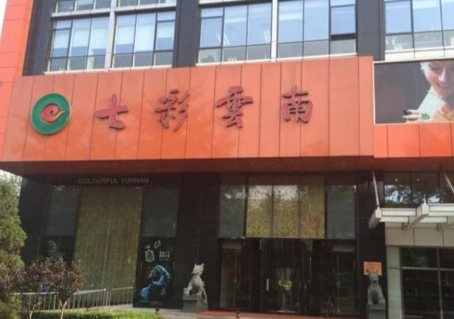 翡翠▲曹女士35000元买的玉手镯，佩戴10年，才发现是玻璃
