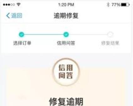 支付宝@花呗不怕逾期了！支付宝推出最新权益，网友：很暖心