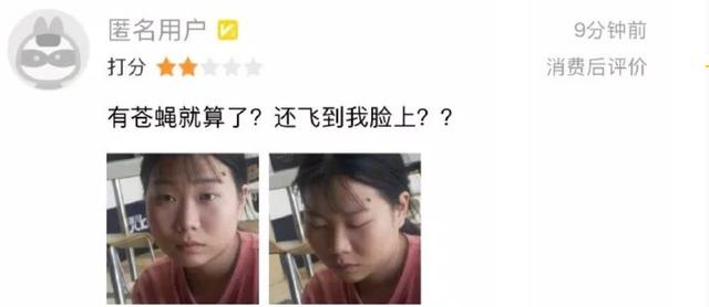 沙雕|吃顿饭用了十年积蓄，沙雕戏精们的美食点评，成功勾起了我的笑点