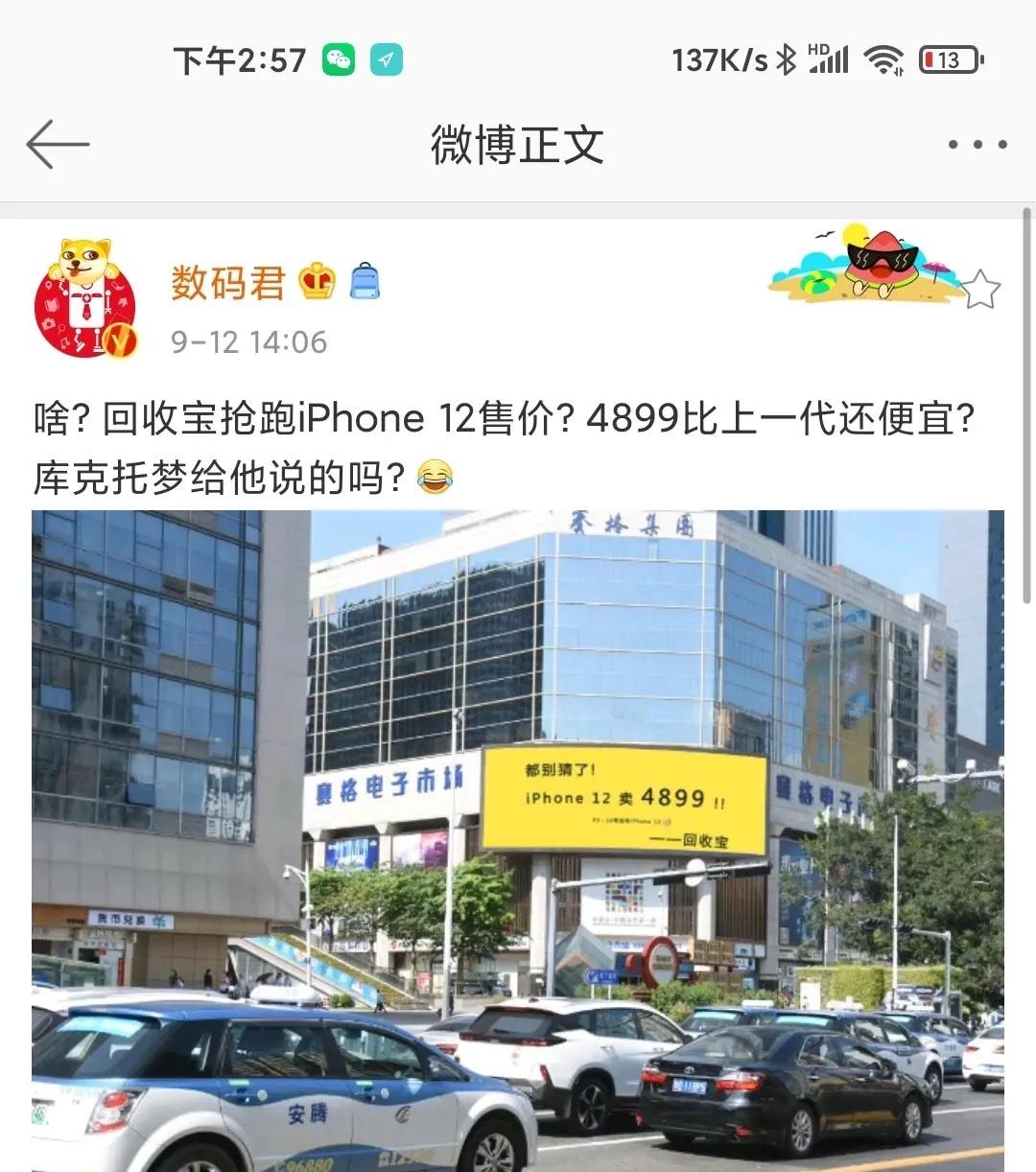 华为鸿蒙系统|大V质疑华为麒麟鸿蒙应该共享！网友：有些品牌不帮忙还冷嘲热讽
