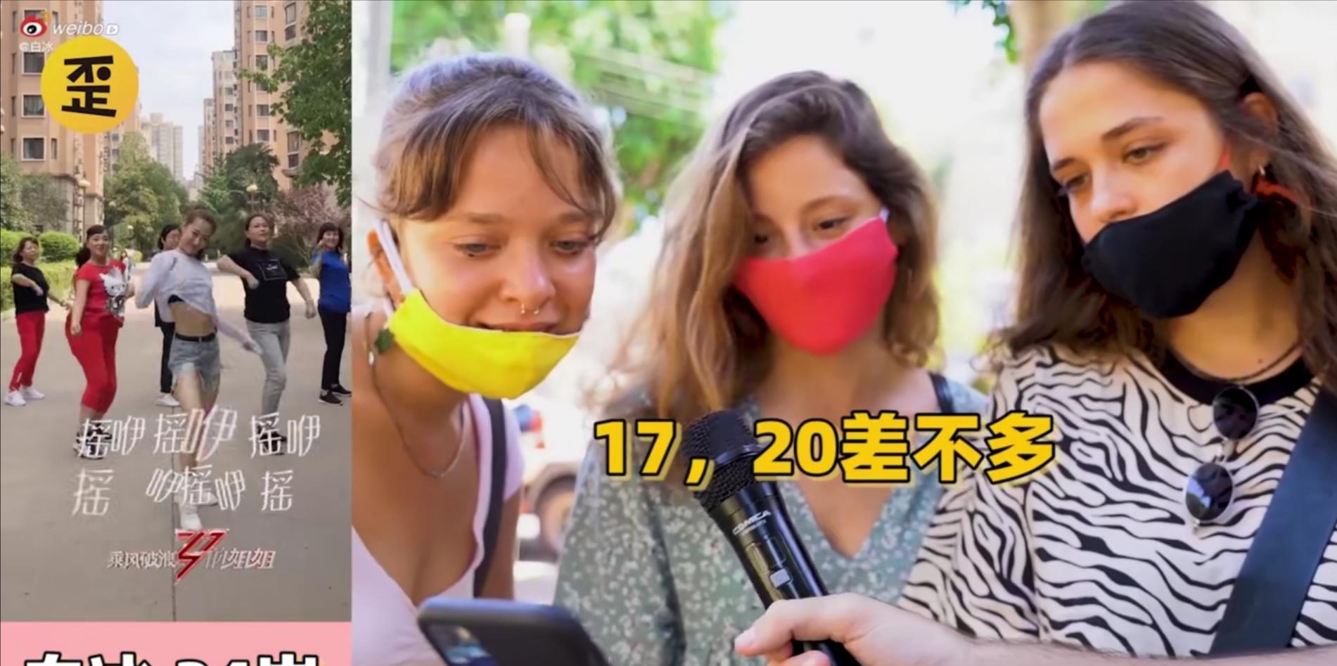 张含韵|外国人猜乘风破浪的姐姐年龄：张含韵18，张雨绮20，伊能静最夸张