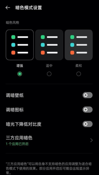 ColorOS|ColorOS 11海外版发布，UI全面DIY