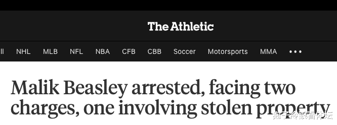 比斯利|又是毒品！场均20+5的神射手被捕 眼看着就要签大合同 这下全毁了