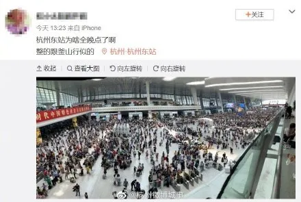高铁@突发！杭州东站高铁大规模晚点？铁路部门回应来了！
