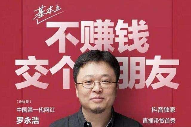 #董明珠#董明珠、李彦宏、罗永浩同日直播,谁更胜一筹,董明珠7.03亿创历史