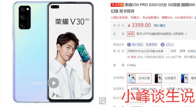 液晶显示器|今年,想买一个LCD屏的5g旗舰机,有没有推荐的?