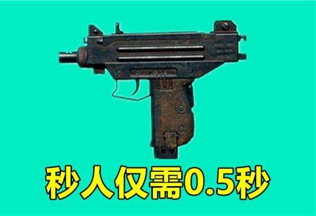 「和平精英」和平精英：3把最特别的武器，新手看都不看，高手玩出新高度