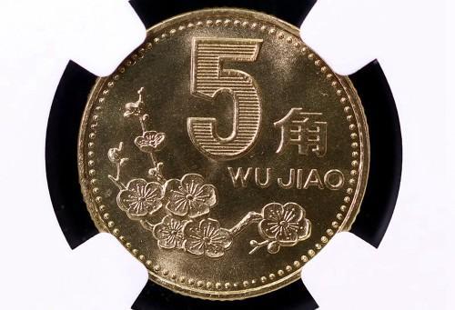 梅花|提个醒：5角硬币中的“签字版”，一枚能价值13600元，别丢