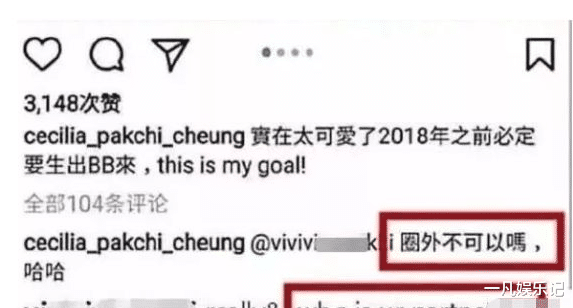 张柏芝|张柏芝不再回避三胎生父,大方晒全家照,回“圈外的不可以吗?”