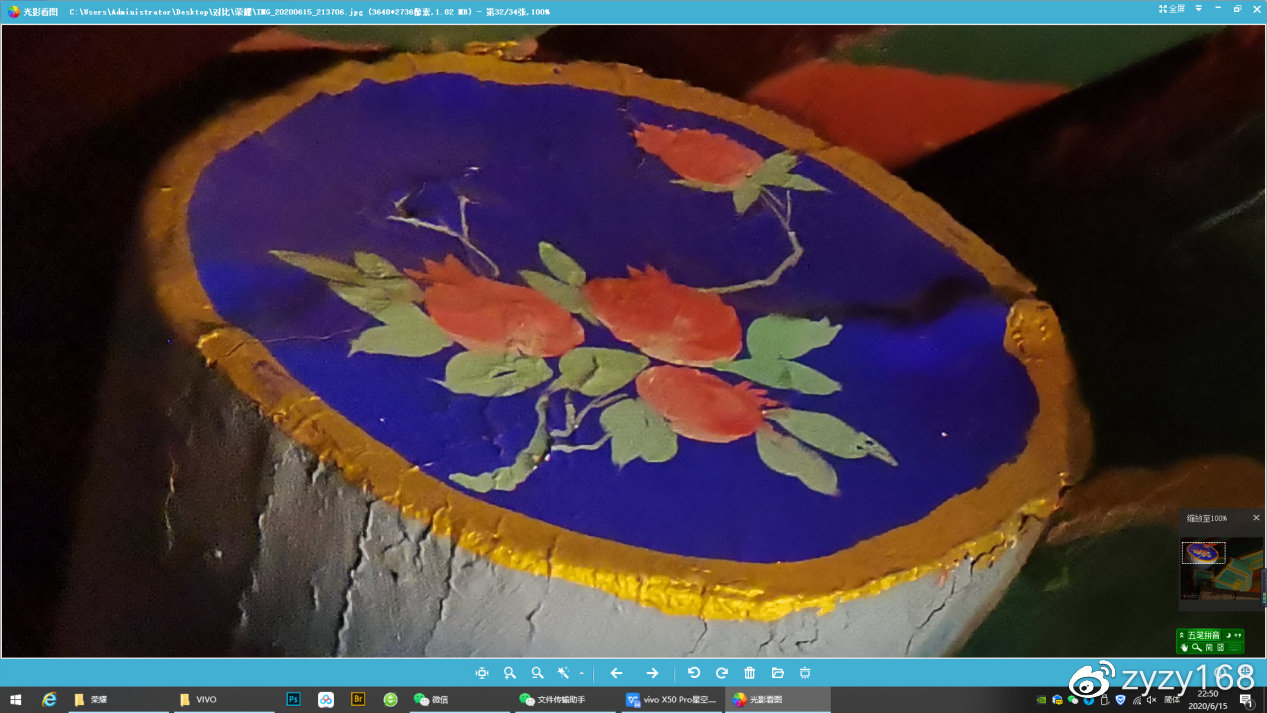 「荣耀30」相差1600元 荣耀30和vivo X50 Pro 夜景大比拼