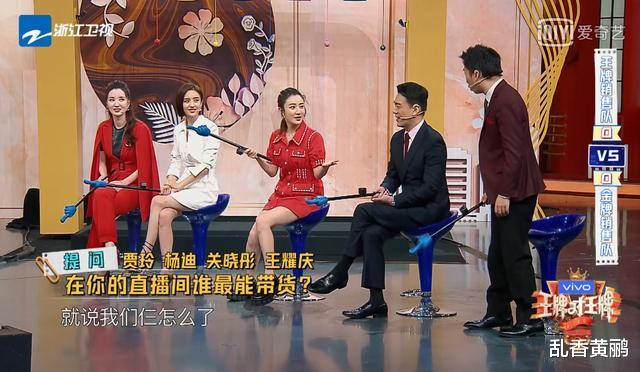 #贾玲#《王牌对王牌》这次，贾玲有点咄咄逼人了吧？连沈腾都看不下去了