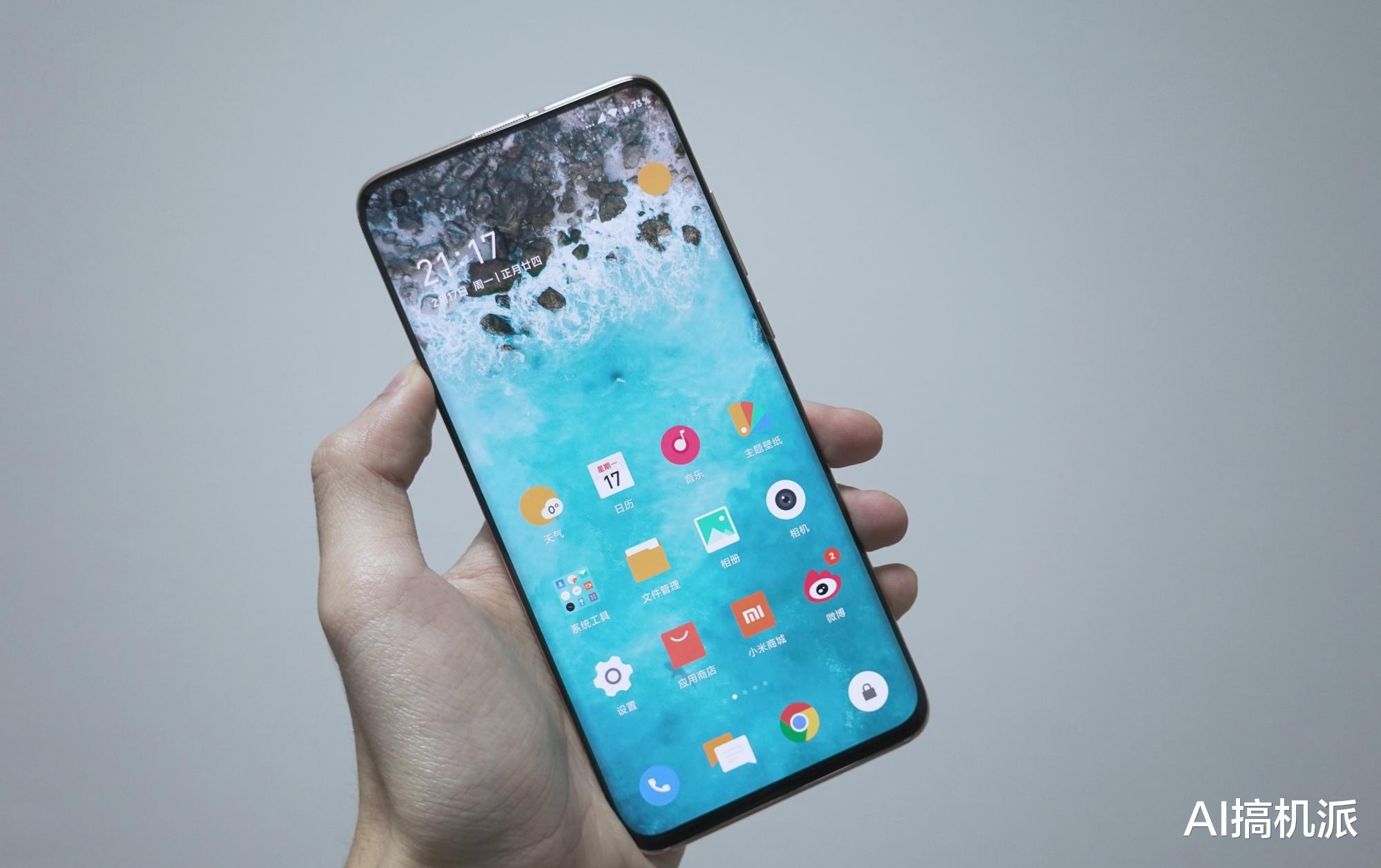 小米10尊享版坐实,120倍变焦 120hz刷新率,惊喜不仅如此!