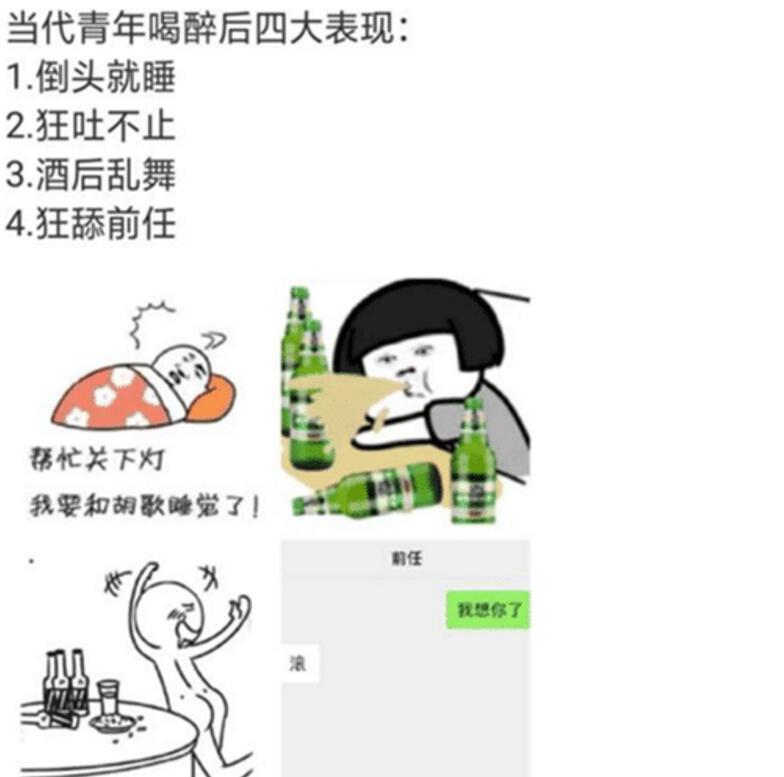 |“相亲对象脸蛋不错，就是太瘦了怎么办？”哈哈哈再苦不能苦了孩子