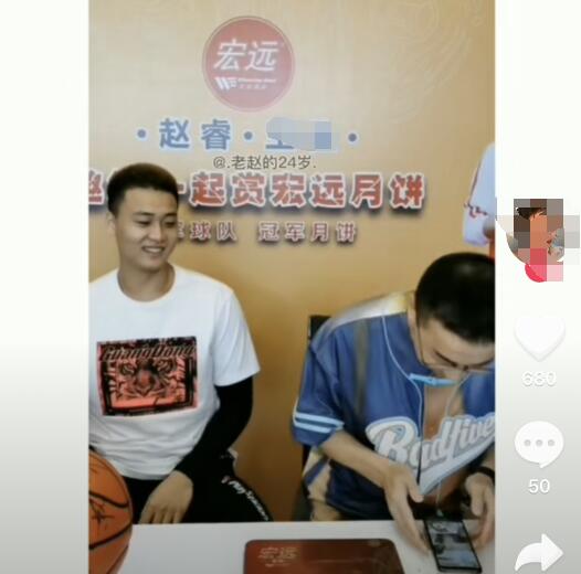 [广东男篮]重磅！CBA开出第一张罚单！赵睿真是活该啊！宏远男篮危险了