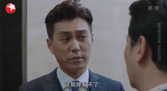 『马思纯』马思纯越来越糊，是因为周冬雨还是因为装？