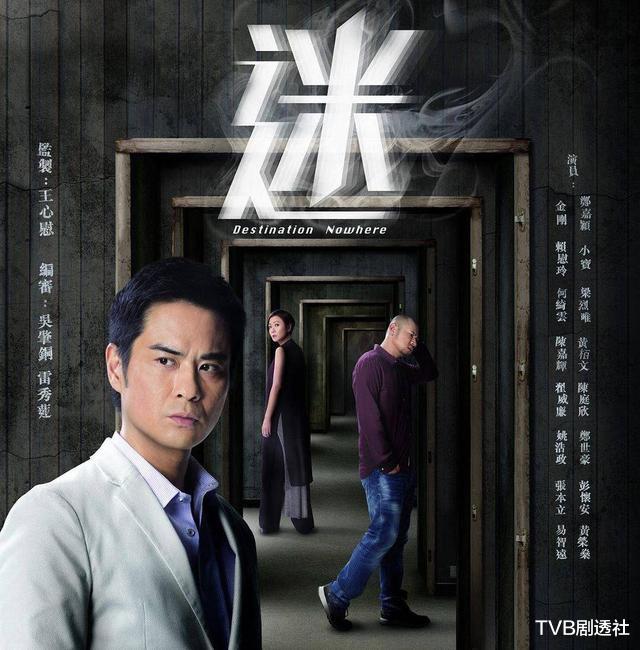 TVB▲收藏！TVB近十年最值得一看的十部冷门剧集