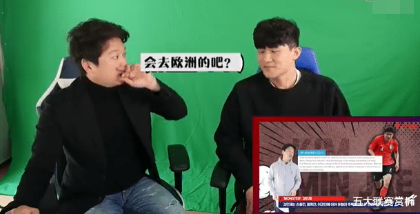 【国安】金玟哉处罚方式来了！不是国安直接处罚 球迷：对比恒大差距大