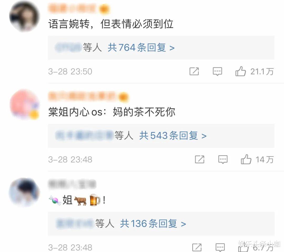 李幼斌@被骂到退赛,塑料姐妹别装了…