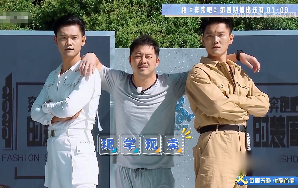 【奔跑吧兄弟】《奔跑吧》沙溢综艺感强烈,真·睡醒走秀