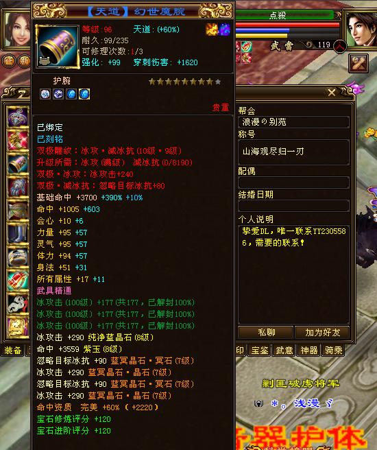 武当|天龙八部:全服第四武当点杀面板曝光,鬼谷虽香团战还是选武当