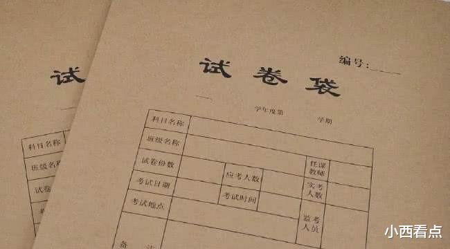 []高考的试卷，真的是在监狱里面印刷的？说出来你可能不信