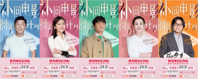 聚划算|百亿补贴决战“黄金时刻”：聚划算到底想做什么？