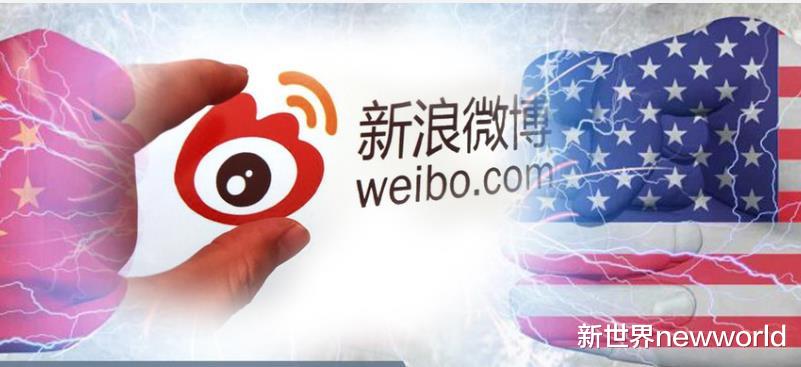 新浪|中国企业加速从美国撤退，新浪将从纳斯达克下市