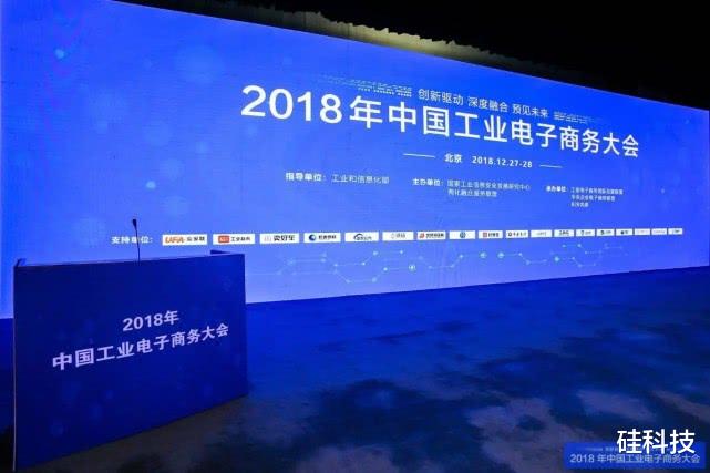 「电子商务」马云错过了一个时代？工信部传来消息，电商迎来新机遇！