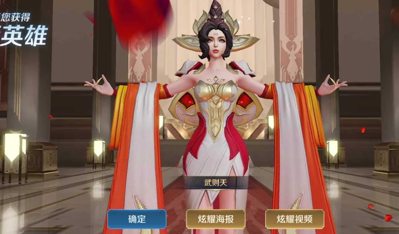 「李白」李白终级奖励限时开启，钻石消耗下架哭了，抽到荣耀水晶换他不亏