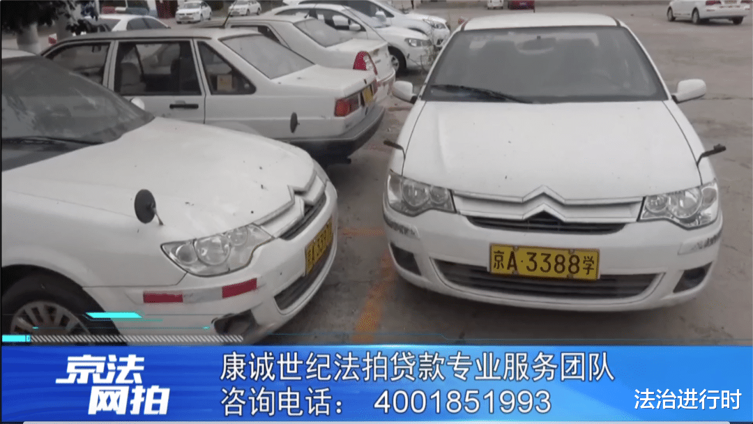 北京市@三室两厅132平米,北京法拍房333万起拍!