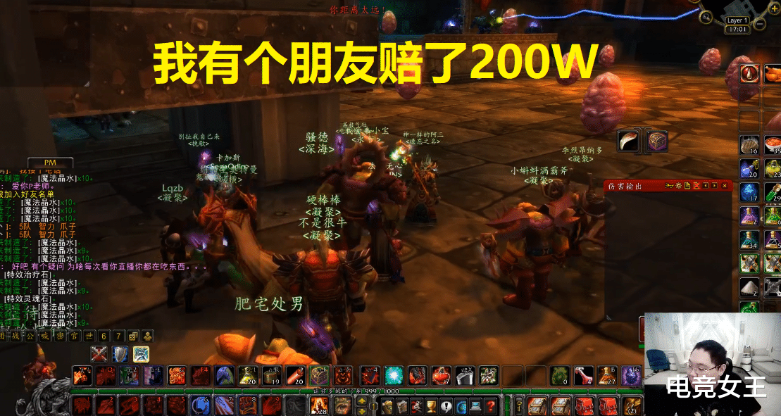 pdd|电竞黑洞有多可怕？PDD直播坦言：看眼一个朋友家没了！