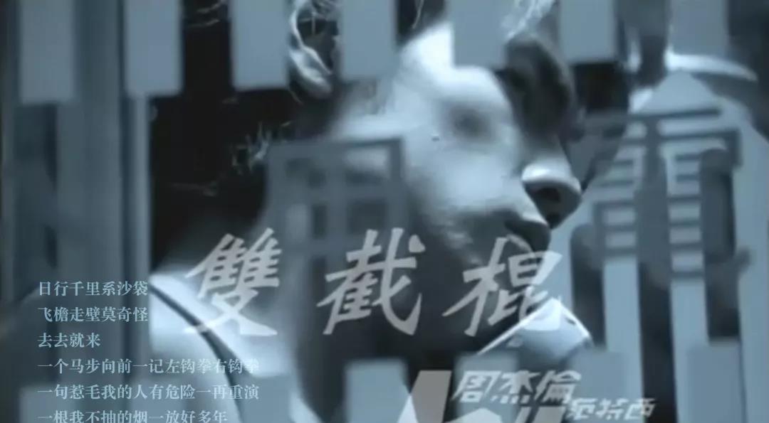 周杰伦|周杰伦新歌被指抄袭，我分析了他的专辑，发现里面是他仅存的魅力