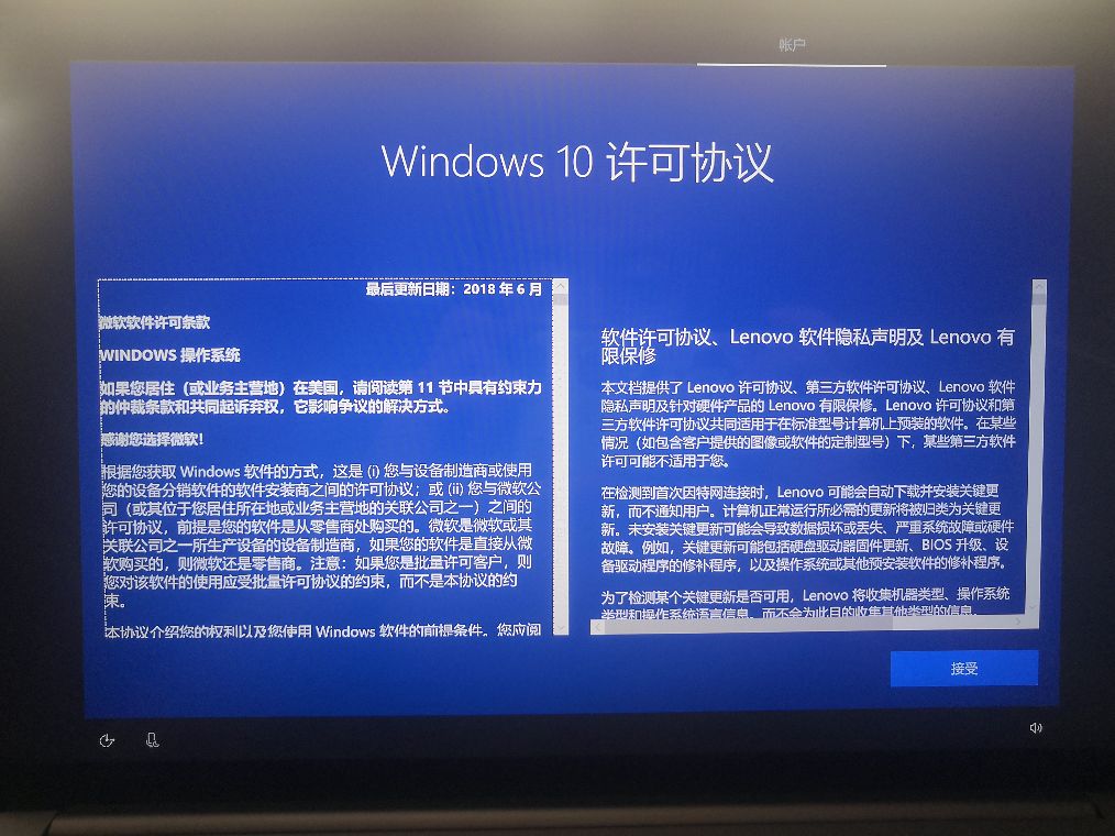 笔记本|联想小新Pro13笔记本测试报告：六核i7，举重若轻