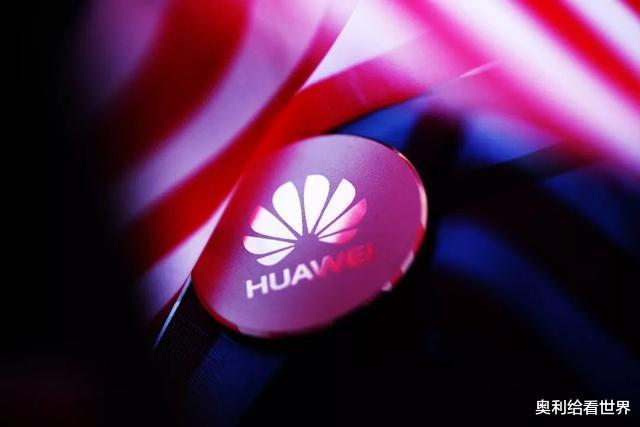 华为|好消息！国芯拿下“半壁江山”，华为遭欺负的原因出现！