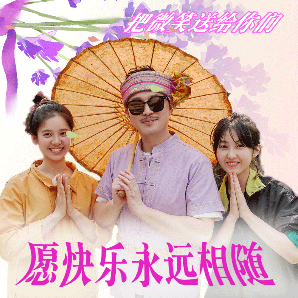 『向往的生活第四季』周五综艺大洗牌!《向往的生活4》收视率0.96%仍然夺冠,口碑遇冷