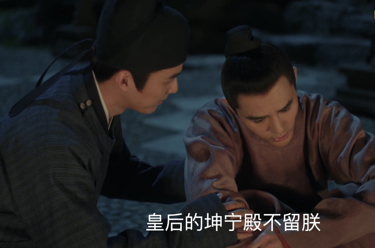 「赵祯」清平乐：7年了，帝后圆房没？剧中虽未播，曹丹姝此话已透露实情