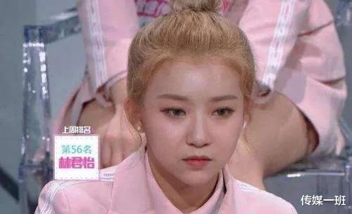 林君怡■《创造营2020》林君怡引争议，无观众缘，主题曲初C能否救她