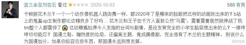 胡歌|一部下架，一部上映3天票房仅338万，陈思诚的“预言”正在成真