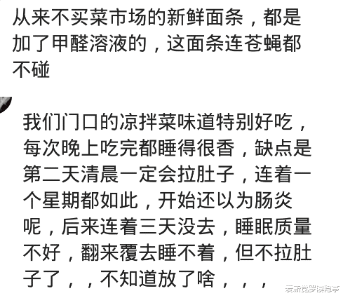 面条|现在的食品那么不安全，你还敢在外面买熟食吗？菜市场的鲜面条，连苍蝇都不碰