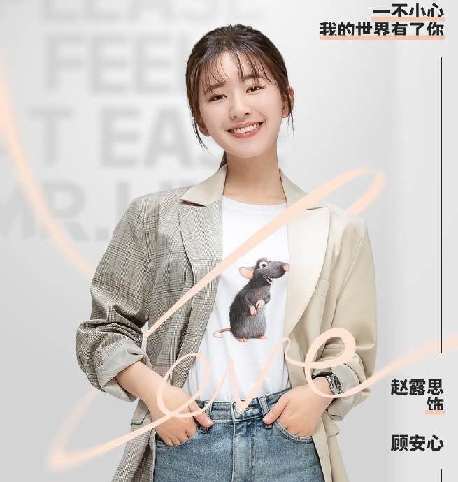 情深深雨濛濛|赵露思又一新剧即将来袭，男主是高颜值男神，迫不及待想要看了