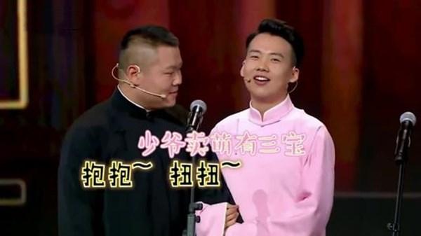 郭麒麟|李沁问郭麒麟：你爸每年给你多少年终奖？他一句话回答笑翻全场