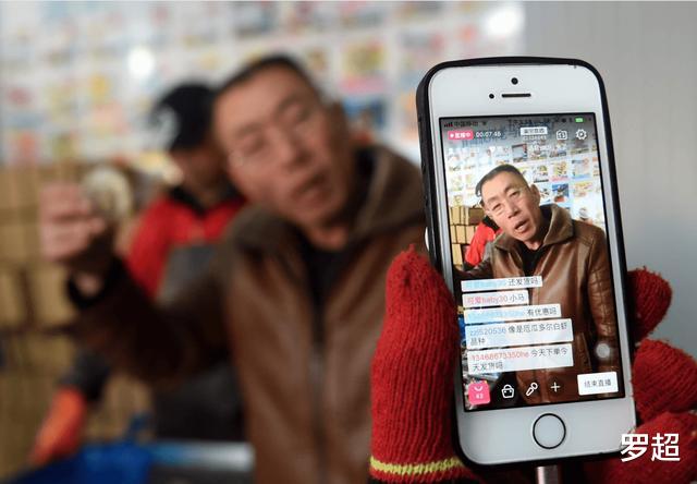 电子商务|直播如日中天,抖音快手“造反”,马云还能淡定吗?