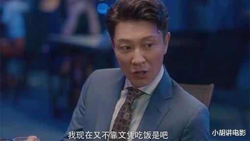 【房似锦】《安家》翟云霄擅自处罚徐姑姑和房似锦，就不怕安总找他算账？