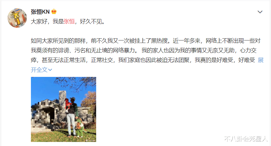 郑爽|郑爽代孕众女星被牵连，杨幂杨颖孕照被扒，张雨绮龙凤胎遭质疑