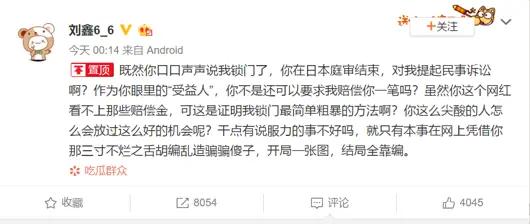 「江歌」江歌去世1306天后，刘鑫终于被送上法庭：江妈妈，我们支持你！