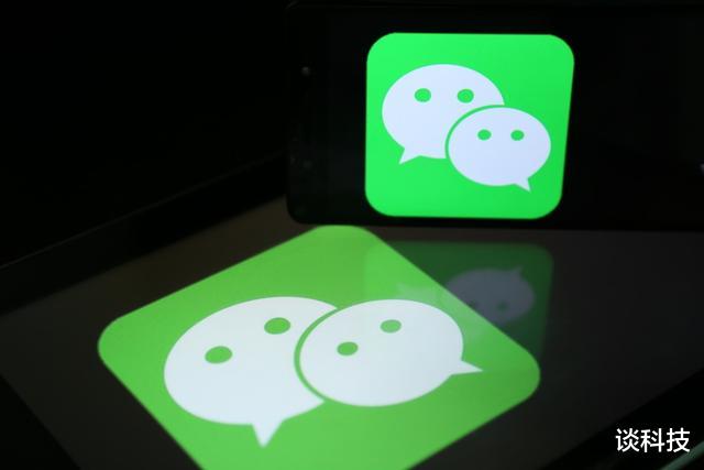 任正非▲腾讯动真格了，不要因热心肠触碰微信禁区，不少人都被永久封号